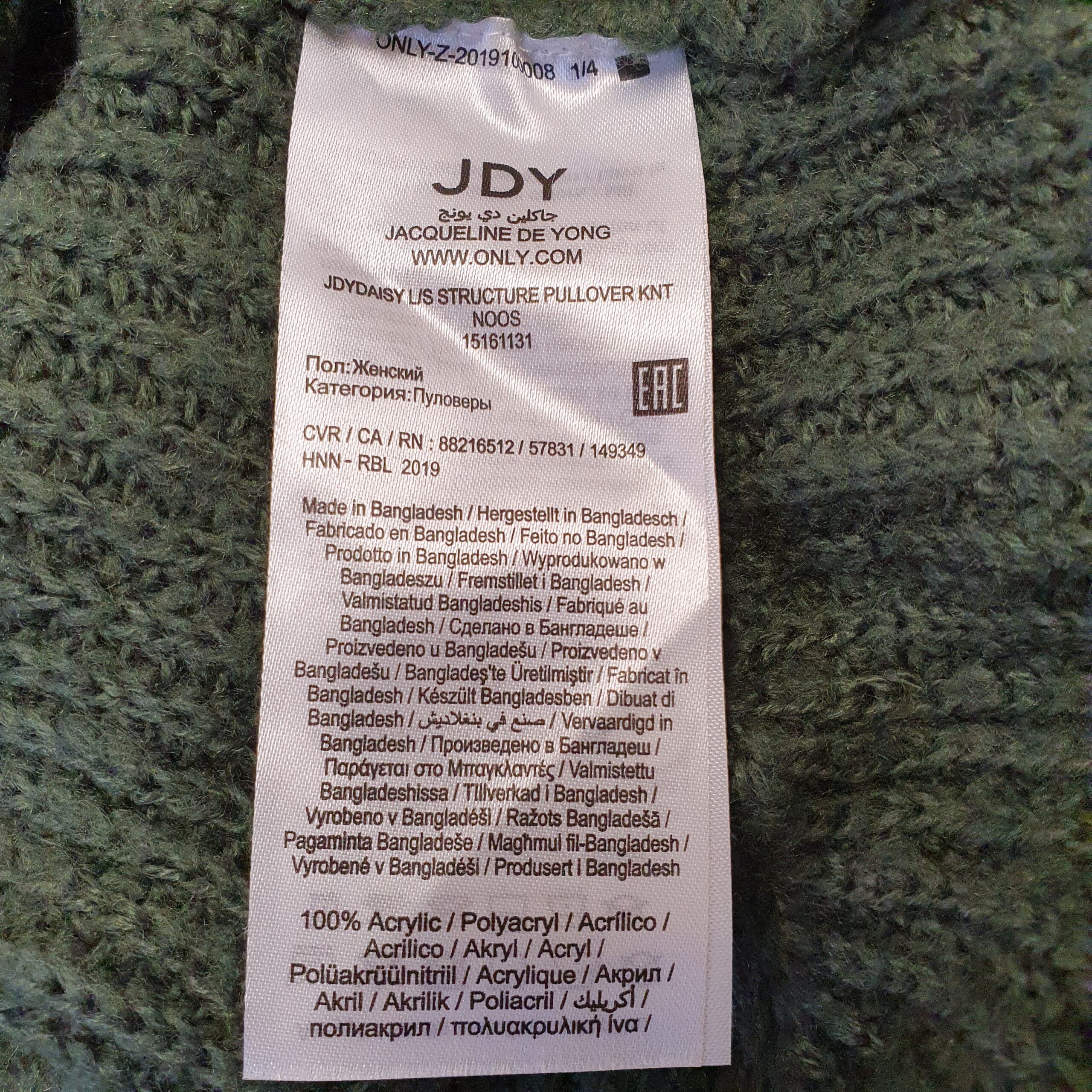 pull jacqueline-de-yong s, m - Freeperie
